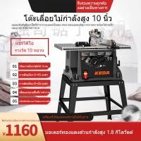 ราคา โต๊ะเลื่อยไม้ขนาด 10 นิ้ว เครื่องเลื่อยโต๊ะเลื่อนสำหรับงานไม้ เครื่องตัดแบบรวมหลายฟังก์ชัน โต๊ะเลื่อยพร้อมขาตั้ง (43502344808)