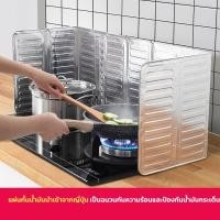 ราคา แผ่นอลูมิเนียมป้องกันน้ำมันและคราบสำหรับงานครัว เหมาะสำหรับเตาแก๊สและเตาแม่เหล็กไฟฟ้า (41174542880)