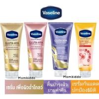 ราคา วาสลีน เฮลธี ไบร์ท กลูต้า ไฮยา เซรั่ม 330 ml ,วาสลีน ไบร์ท เซรั่มกันแดดSPF 50 Vaseline Healtthy Bright Sun Pollution (14559169088)