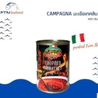 ราคา Campagna มะเขือเทศสับกระป๋อง 400 กรัม (12028070976)