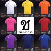 ราคา Poligan sport. เสื้อโปโลผู้ชาย เสื้อคอปกแขนสั้นผู้ชาย เสื้อแขนสั้นผู้ชาย (2645428275)