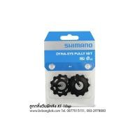 ราคา ลูกกลิ้งตีนผีหลัง XT RD-M781/773 บนล่าง (2002305190)