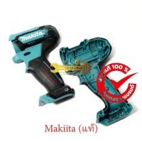 ราคา บอดี้ HP333D MAKITA สว่านไร้สาย สว่านแบตตารี่ อะไหล่ HP333D#1 HOUSING SET (27664575931)