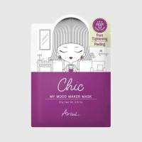 ราคา มาส์ก Ariul My Mood Maker Mask Chic 20 กรัม (11972635101)