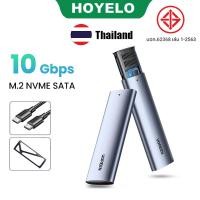 ราคา UGREEN SSD กรณี 10Gbps NVMe M.2 SSD สําหรับ PCIe SATA เป็น USB SSD สําหรับฮาร์ดไดรฟ์ภายนอก (43258115466)