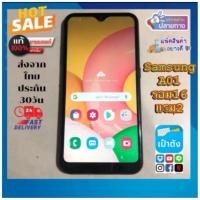 ราคา Ss A01 สีดำ​ แท้​มือ​2​ หลุด​จำนำ​ รอม​16​แรม​2​ (44311313635)