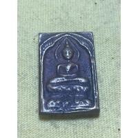 ราคา เหรียญหล่อพระเก่าไม่ทราบที่ (47900967326)