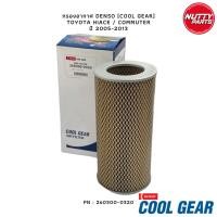 ราคา ไส้กรองอากาศ DENSO TOYOTA HIACE COMMUTER (เครื่องเบนซิน) ปี 2005-2013 260300-0320 17801-75010 กรองอากาศ รถตู้ คอมมูเตอร์ (22039106300)