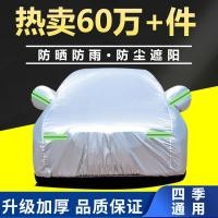 ราคา รถปกม่านบังแดดอุปทานโซ่ (42617800458)