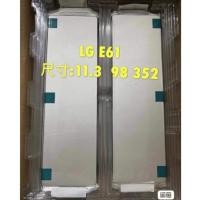 ราคา แบตซอง LG E61 65a 3.7v (23229435512)