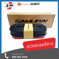 ราคา สปอยเลอร์ยาง สีดำ ราคาถูก (8402372273)