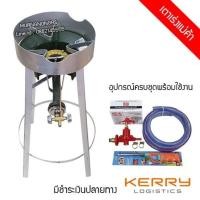 ราคา ชุดหัวเตาแม่ค้า หัวเร่ง KB5 รุ่น หนา ทน ทาน มีบังลม ขนาด 3 นิ้ว ขากลมสูง 68 ซม.พร้อมอุปกรณ์ครบชุด (1975740667)