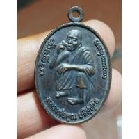 ราคา เหรียญรูปไข่หลวงพ่อคูณ ปริสุทโธ รุ่นคูณพันล้านปี 37วัดบ้านไร่ ด่านขุนทด นครราชสีมา (29569908430)