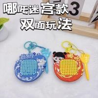 ราคา Nezha ของเล่นแม่เหล็กลูกเหล็กกระดานวาดภาพ Magnetic Labyrinth Rolling Ball เด็กของเล่นเพื่อการศึกษาของขวัญเด็ก BL20251027 (45450261657)