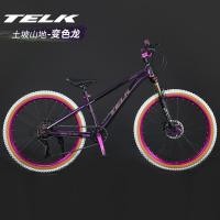 ราคา จักรยานเสือภูเขา Off-Road Hard Tail Bike ขนาด 26/27.5 นิ้ว มียางอนุภาคน้ําหนักมากและน้ํามันเบรคคุณภาพดี (52650086733)