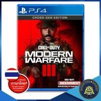 ราคา Call of Duty Modern Warfare III Ps4 Game แผ่นแท้มือ1!!!!! (Call of Duty Modern Warfare 3 Ps4) (22979053312)
