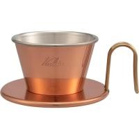 ราคา Kalita Kalita Wave Series Copper Coffee Dripper with High Thermal Conductivity, Handmade by Tsubame craftsmen, for 1~2 persons WDC-155 (29071919250)
