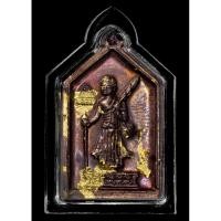 ราคา เหรียญจกบาตร เนื้อทองแดง รุ่นแรก หลวงพ่อบัวเกตุ หลวงปู่บัวเกตุ ปทุมสิโร วัดป่าปางกึ๊ดกิตติธรรม เชียงใหม่ (19370812314)