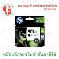 ราคา Hp 901xl สีดำ ราคาเซลล์ มีประกัน (5220569732)