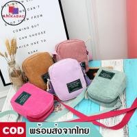 ราคา AMIKABAG(MK232) กระเป๋าผ้าสะพายข้าง ป้ายLIVING TRAVELING SHARE (6615069971)