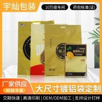 ราคา ถุงซิปล็อคใส่อาหาร ถุงซิปล็อคใส่ขนม ทุเรียนสด-การเก็บรักษากระเป๋าสามด้านปิดผนึกอลูมิเนียมฟอยล์ถุงบรรจุภัณฑ์ความชื้นหลักฐานตู้แช่แข็งอาหารสูญญากาศคอมโพสิต (51400198872)