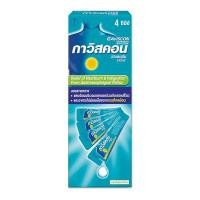ราคา Gaviscon Suspension Mint กาวิสคอน รสมิ้นต์ ช่วยบรรเทาอาการแสบร้อนกลางอก จากโรคกรดไหลย้อน จำนวน 1 กล่อง บรรจุ 4 ซอง 21233 (22822059471)