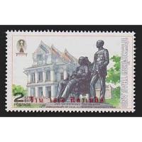 ราคา แสตมป์ไทย - ยังไม่ใช้ สภาพเดิม - ปี 2532 : ชุด 72 ปี จุฬาลงกรณ์มหาวิทยาลัย #1390 (10751632248)