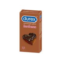 ราคา Durex ถุงยางอนามัย กลิ่น Chocolate จำนวน 12 ชิ้น (20579665206)