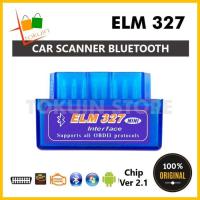 ราคา ELM327 Mini OBD OBD2 เครื่องสแกนเนอร์รถยนต์บลูทูธ Android เครื่องมือสแกนรถยนต์ (8122093020)