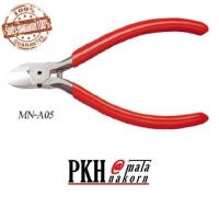 ราคา คีมปากเฉียงมินิ ด้ามบางKEIBA MN-A05-5 นิ้ว (1610666936)