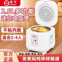 ราคา หม้อหุงข้าวหากจี้หุงข้าวมินิหม้อหุง (26276132529)