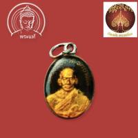 ราคา เหรียญเม็ดแตงหลวงปู่ทวดหลังอาจารย์ทิมปี2539 ลงยาเคลือบนูนพระอาจารย์นอง ปลุกเสก (20217880552)