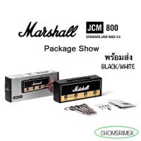 ราคา ที่แขวนกุญแจ Marshall JCM800 Fender พร้อมจัดส่ง สีดำ,สีขาว (20074400583)
