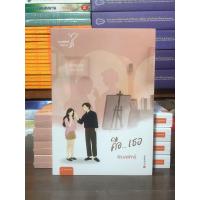ราคา [หนังสือมือ 1] คือ..เธอ : ผู้เขียน พิมลพัทธ์ (41018706615)