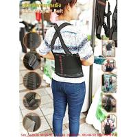 ราคา เข็มขัดพยุงหลัง BACK SUPPORT BELT ช่วยป้องกันและลดอาการปวดหลัง เข็มขัดยกของหนัก ใส่สบาย (7981373779)