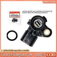 ราคา แมพเซนเซอร์TPS เวฟ110i/ ดรีม110i/msx/เวฟ125iปลาวาฬ/click110-125/Zoomer/Wave 125 i/TPS/Scoopy-i/Zoomer-x/Click110i-125i (40968358173)