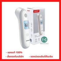 ราคา สั่งตรงจากบริษัท!! Yuwell YT-2 เครื่องวัดอุณหภูมิทางหน้าผาก รุ่น YT-2 (เมตาเวลเนสส์) (1 เครื่อง) (22780705968)