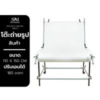 ราคา โต๊ะถ่ายรูป Linco Table photography 110X150 CM โต๊ะถ่ายภาพสินค้า (22874441228)
