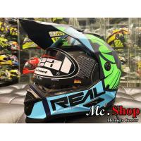 ราคา หมวกกันน็อค REAL รุ่น VENGER ลาย RUSTY KAZAR ฟ้า-เขียว(ด้าน) (4518222638)