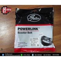 ราคา สายพาน VESPA รุ่น LX125.SPRIN 150 (19977751217)