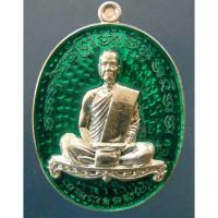 ราคา เหรียญสร้างบารมี หลวงพ่อทอง สุทฺธสีโล ออกวัดพระพุทธบาทเขายายหอม ปี 2559 เนื้อเงินบริสุทธิ์-ลงยาเขียว๕๕๗ (23367211309)