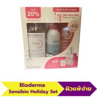 ราคา Bioderma Sensibio Set (Sensibio H2O 500 ml,H2O eye 125 ml, Gel Moussant 100 ml,Defensive Serum 4mlx2,Bioderma Tote Bag ) (29663327921)