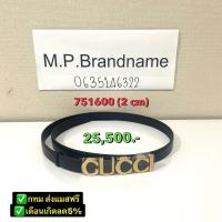 ราคา เข็ดขัด Gucci Belt ของแท้ 100% (29082249191)