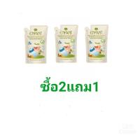 ราคา ENFANTอองฟองต์น้ำยาล้างขวดนมจุกนมเด็กแรกเกิดขนาด600มล.ซื้อ2แถม1 (29656401653)
