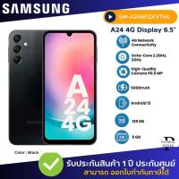 ราคา Samsung Galaxy A24 สีดำ 6GB_128GB (25303556210)
