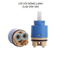 ราคา อุปกรณ์เสริมแกนก๊อกน้ําร้อนและเย็นขาสูงเสริมขนาดเส้นผ่าศูนย์กลาง ง25-ง35-ง40มม (ใช้สําหรับก๊อกน้ําห้องครัวอ่างล้างหน้าฝักบัว) (41824600438)