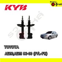 ราคา โช๊คอัพหน้า KAYABA สำหรับ TOYOTA AE110,AE111 96-00 (ซ้าย/ขวา) #333424-333423 (22280109101)