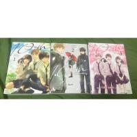 ราคา เมื่อผมและเธอรักเขา (การ์ตูน Ned Comics) 3 เล่มจบมือสอง (22652214954)