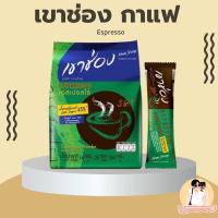 ราคา เขาช่อง กาแฟคอฟฟี่มิกซ์ 3in1 25ซอง เอสเปรสโซ่ สูตรน้ำตาลน้อยกว่า กาแฟ ของกิน (20135628029)