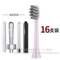 ราคา ออสเตรีย ปรับให้เข้ากับหัวแปรงสีฟันไฟฟ้า doltz Panasonic EW-DM71/711/712DC01/02/12 เปลี่ยนสากล (41964202683)